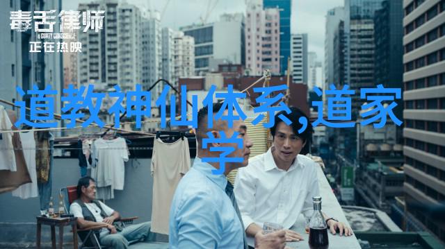 除了身体上的益处道家的这种修炼还能带来精神层面的转变吗