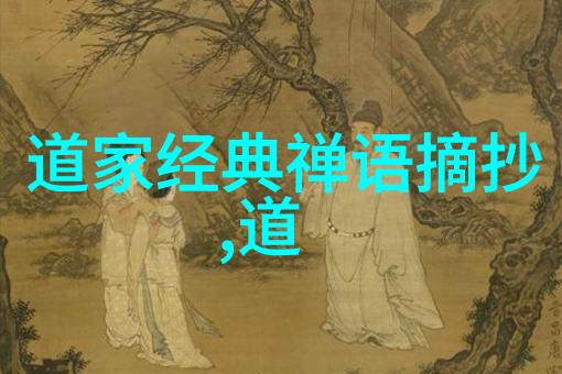 修行中的秘密不为人知的力量来源