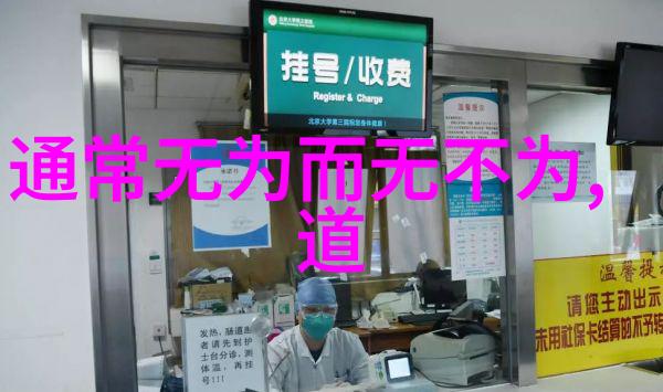 道教经文引领修行者探索内心之路