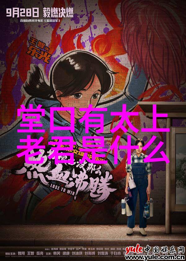道家经典文案我与老子探索内心的真理
