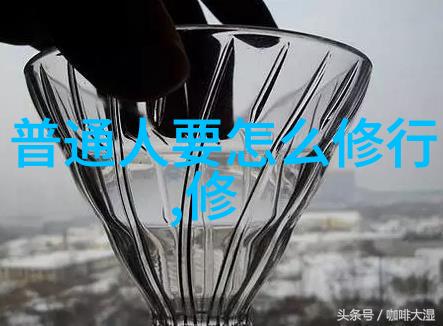 王维的画卷里见证了什么样的生活方式
