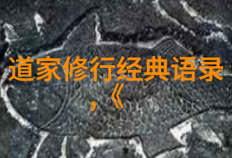 天赋的觉醒悟在自然之中寻找自我完善