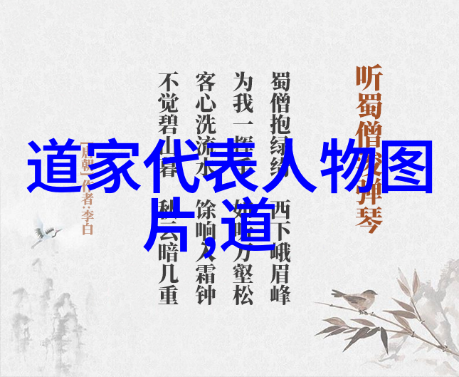 道德经中的道法自然哲学探究从混沌到和谐
