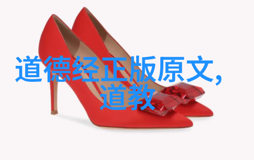 法家与道家的帝王术哪一路更适合现代领导者