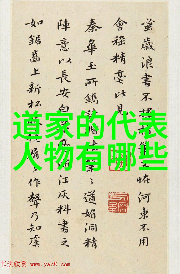 如何在快节奏生活中实践老子的淡泊明志