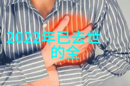 灵魂的探索者道家的先贤们是如何追寻真理的