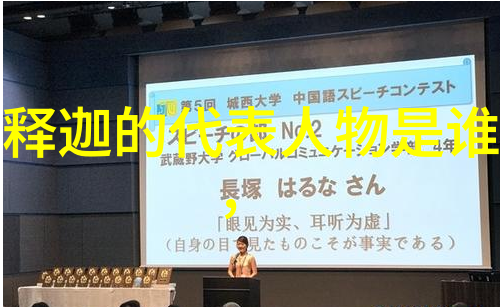 天地不仁以万物為刍狗解读老子的無為
