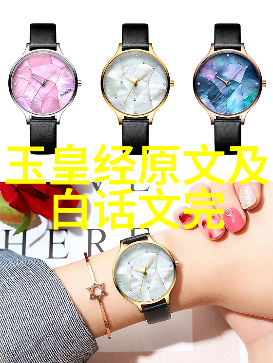 我说如来到底来没来老王的神秘面纱