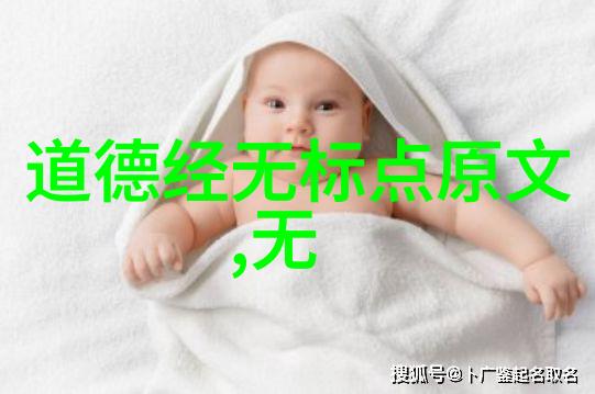 神话传说-天界巨擘鸿钧老祖平级的英杰们