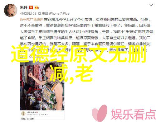 超越凡尘人生的终极觉醒