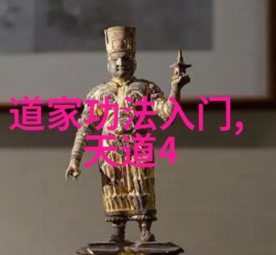 电光雷动解锁引雷诀的神秘手势