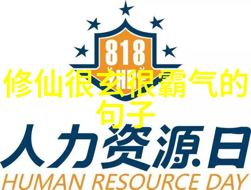 道教的奥秘何在探索其内涵与价值的深度