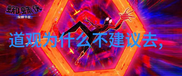 道德经第一章翻译我怎么理解老子的这句道生一一生二二生三天地生万物