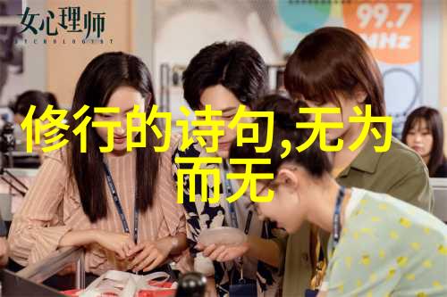 国学文化鉴赏-探索中华古韵从经典到现代的文化美学探究