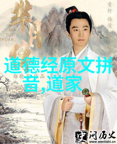 探寻内心的神秘一条引领你走向仙缘的路径