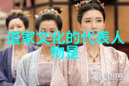 道德经全集原文解读古代哲学智慧的精华