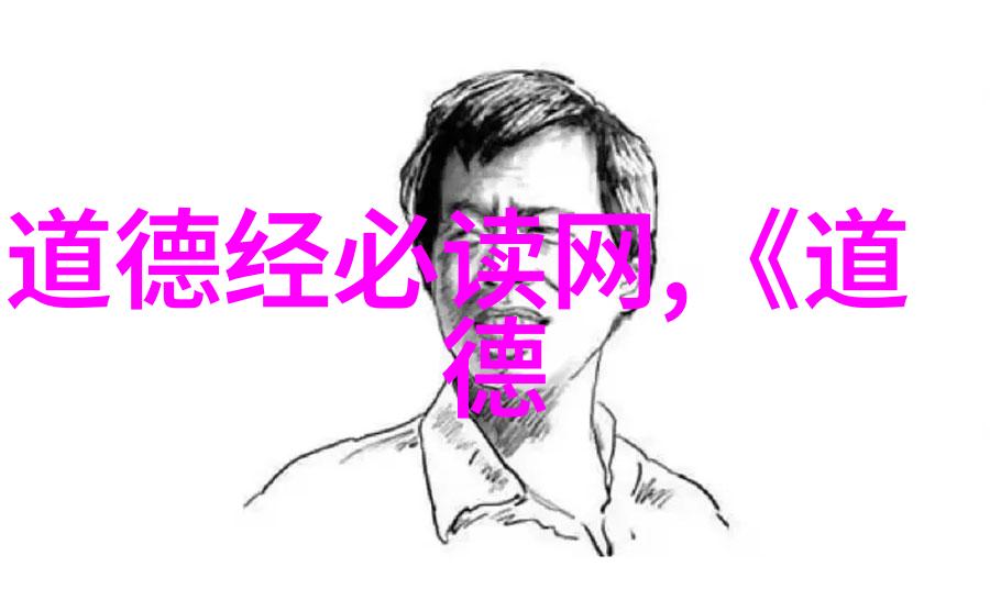 道教的三位创始人老子张道陵与郭淮