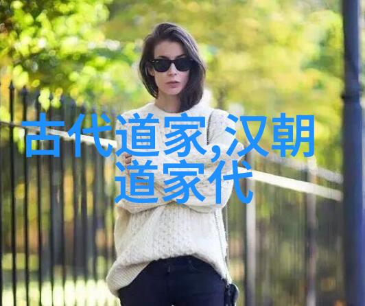 道德经第一章内容深度解读道德经哲学思想源流