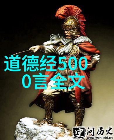 我来解答揭秘四书五经从古籍到现代你想知道的都有