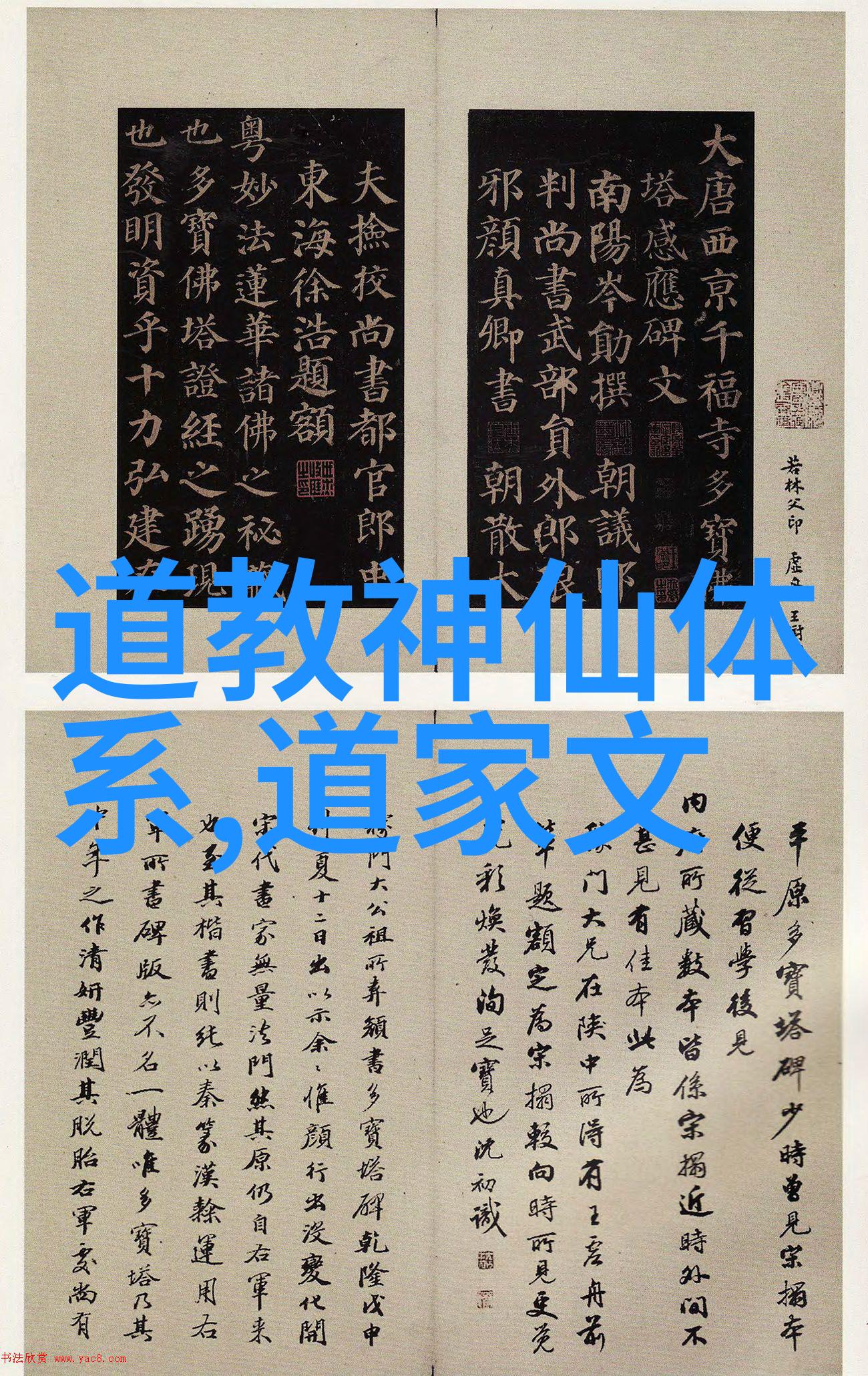 道法自然大道至简的深邃智慧探寻