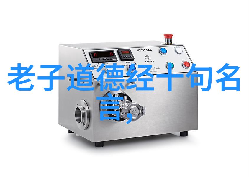 道家修炼的最高境界物品中的丘处机