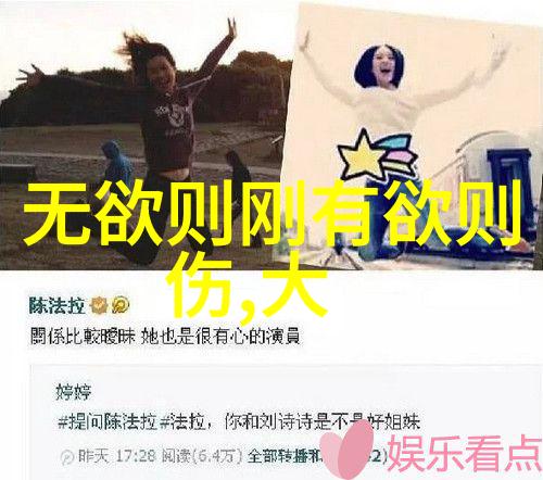 弹泪别东风把酒浇飞絮化了浮萍也是愁莫向天涯去