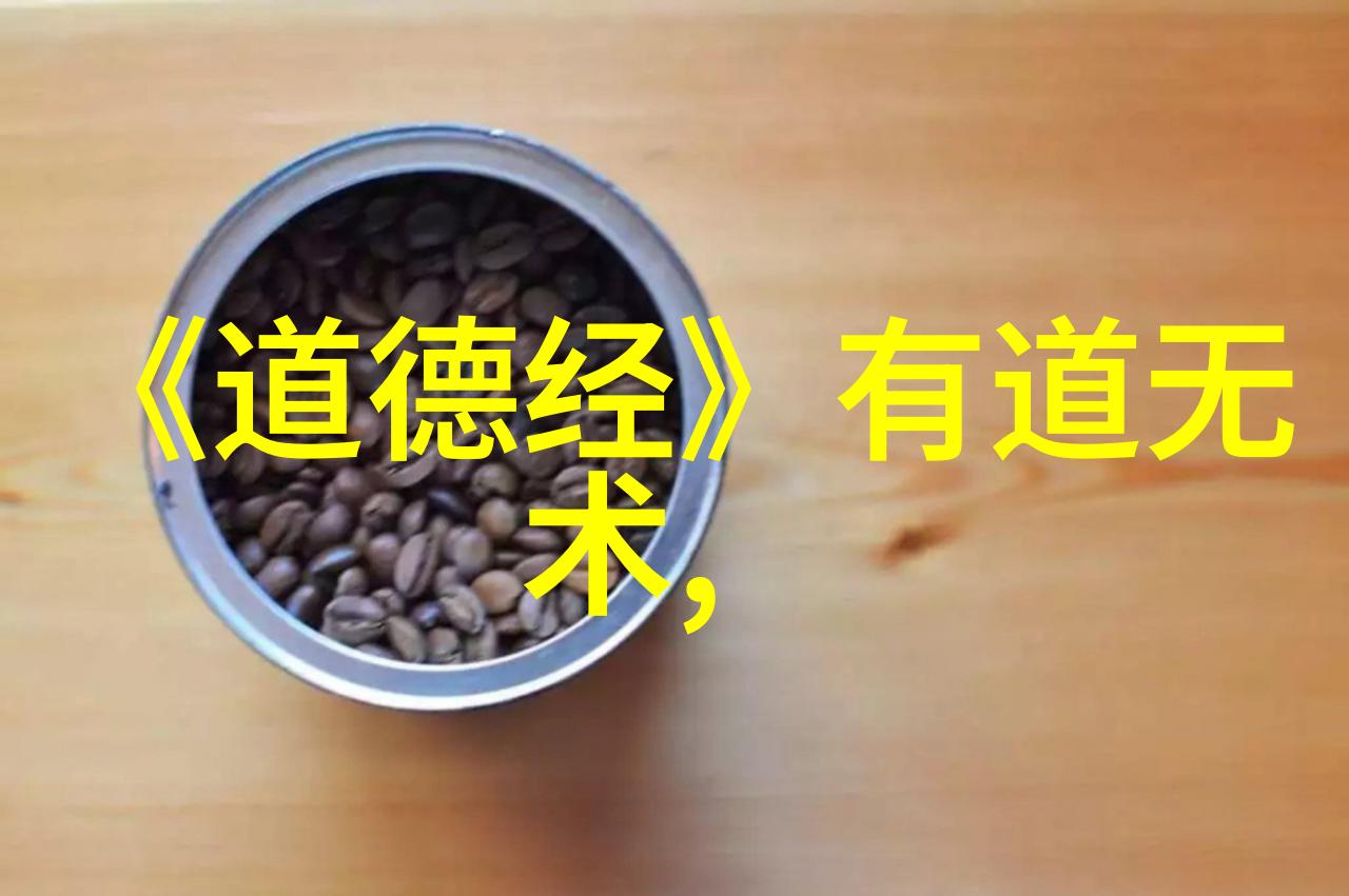 宗教信仰与日常实践的结合方式