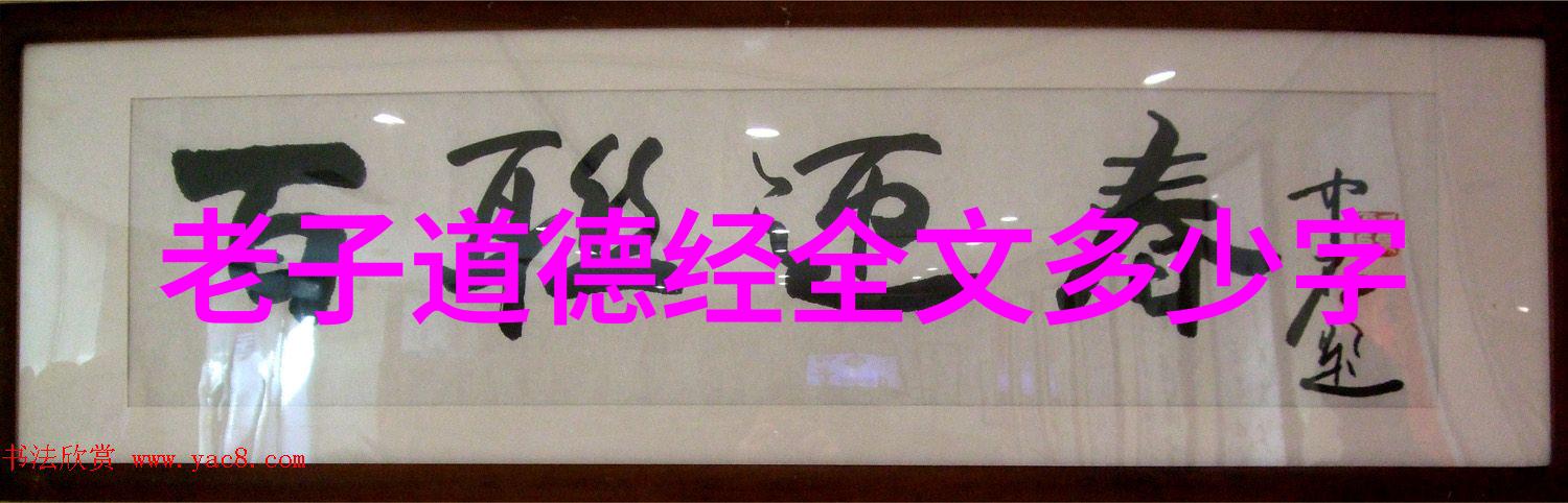 宋代道家代表人物王充的論衡与李贽的道学探索
