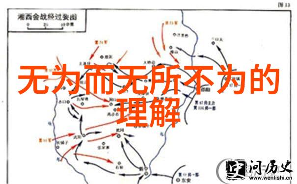 黄庭素食道士的精神世界
