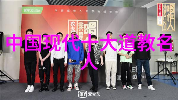 南华真经循本卷之二十九