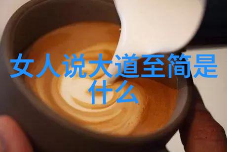 人生启示录开悟之旅的巅峰体验内心深处的真理探索