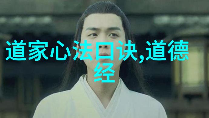 得道高人隐藏身影究竟是为了什么