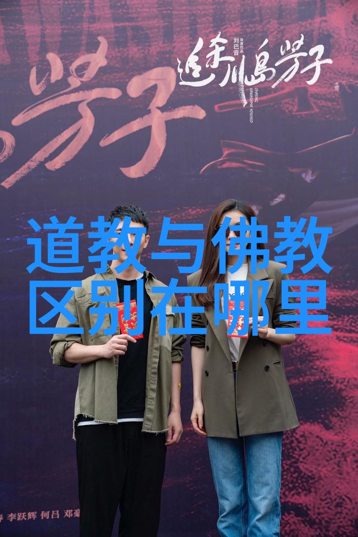 辩证无为顺应自然的智慧与不懈追求的力量相遇