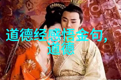 命运编织八字解析天生修行者