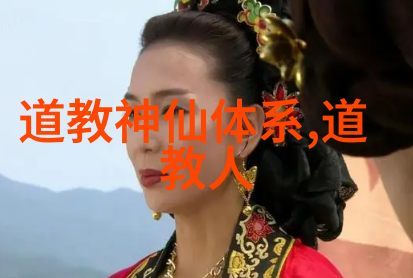 道家十大经典书籍探秘天人合一的智慧