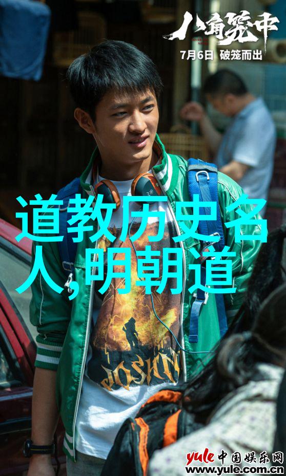 仙都山鹿