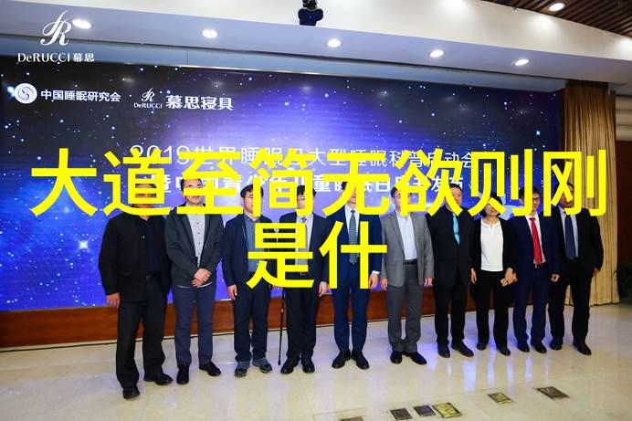 无为与无不为辩证哲学中的无为而治与积极行动的平衡探究