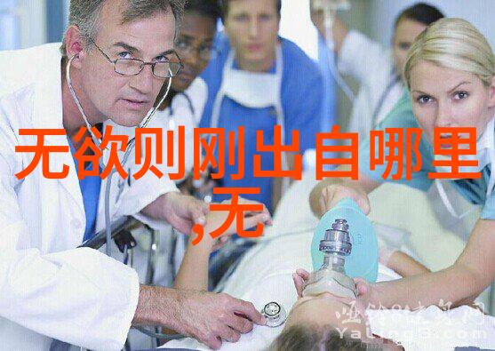 什么叫做道法自然我是不是就像这颗随风摇摆的落叶每次都顺着大自然的意愿去飘