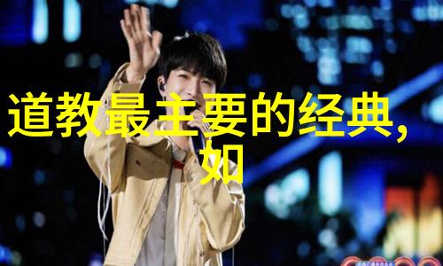 江东寒夜下的月光与文学之美