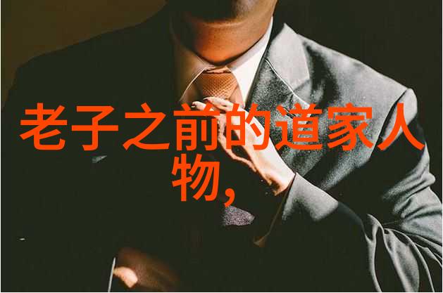 无为方能无不为智慧的守静与宇宙的和谐