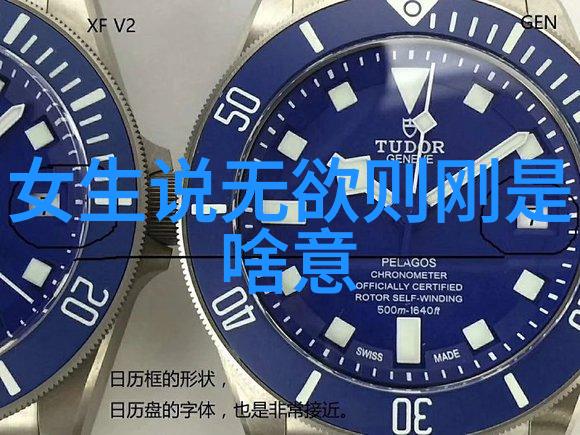 他似火 (军婚 高干 婚恋)全文免费百度云 - 火热的军旅生活与高层婚姻的秘密