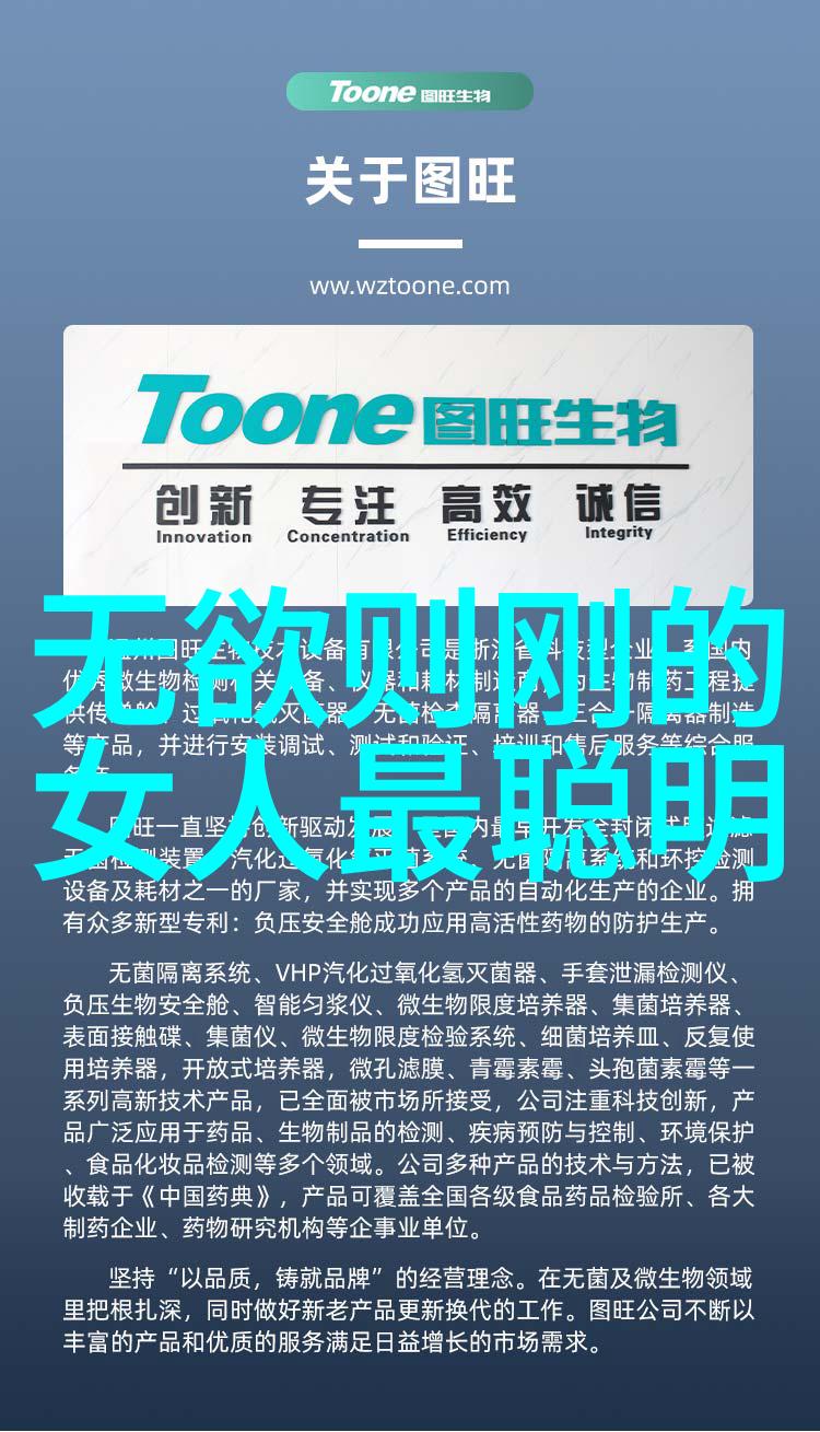 走遍千山万水只为一笑看破红尘探索道家的无我境界