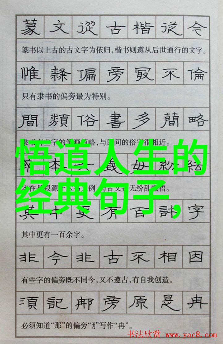 阴阳和谐的女儿易经如何塑造女性角色
