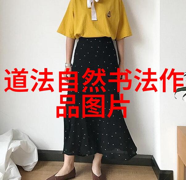 道教的名人天师府中隐逸之士