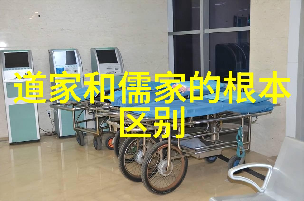 天界征途道教伟人篇