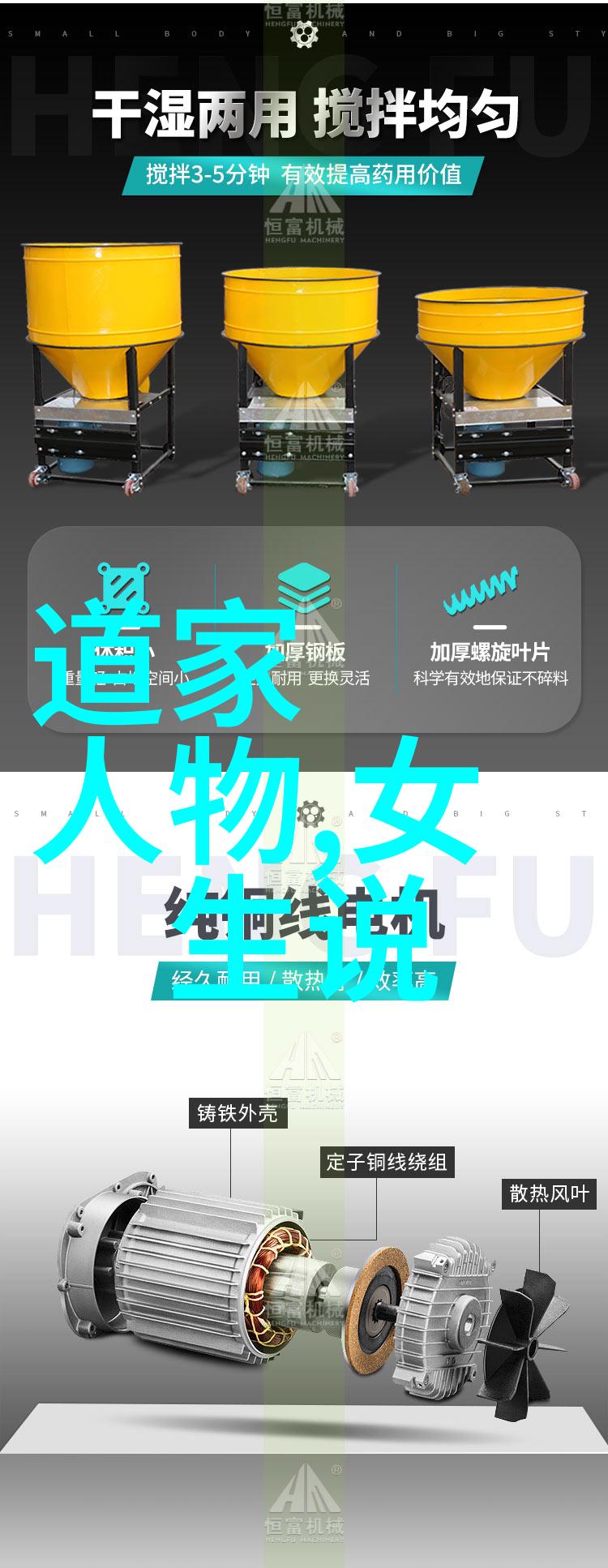 无边无际追寻开悟的终极真理