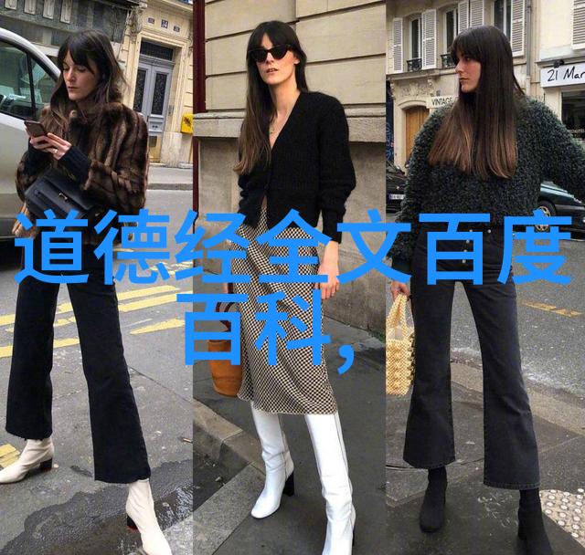道家学派的代表人物是老子道德经的作者和张良庄子中的重要人物