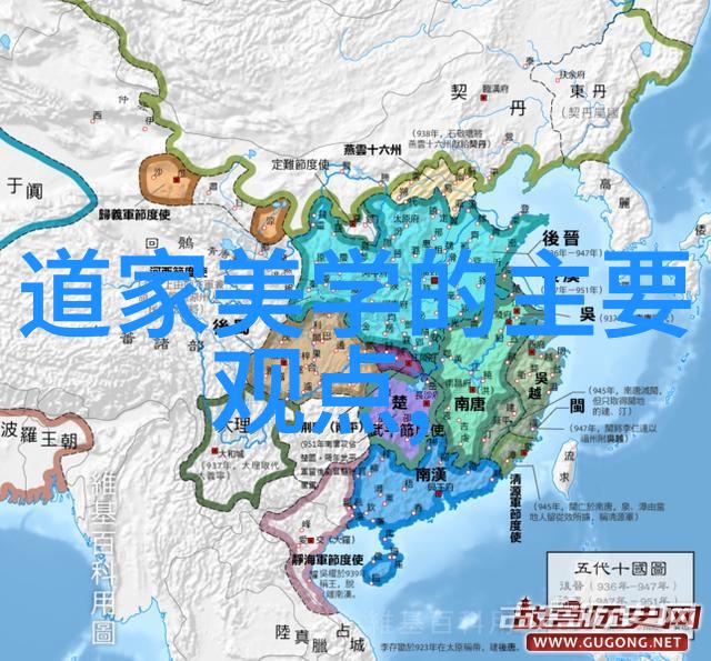 平天策揭秘古代武侠世界的权力游戏与英雄征途