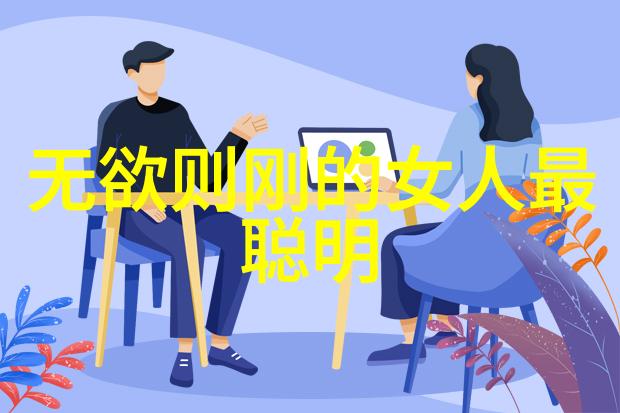 天地不仁残酷的自然与人类命运