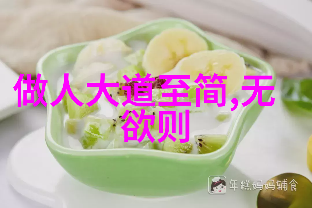 中国书法艺术墨韵绘彩